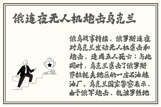 精品卡一卡二新区仙踪林