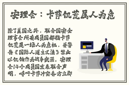 吃瓜黑幕app